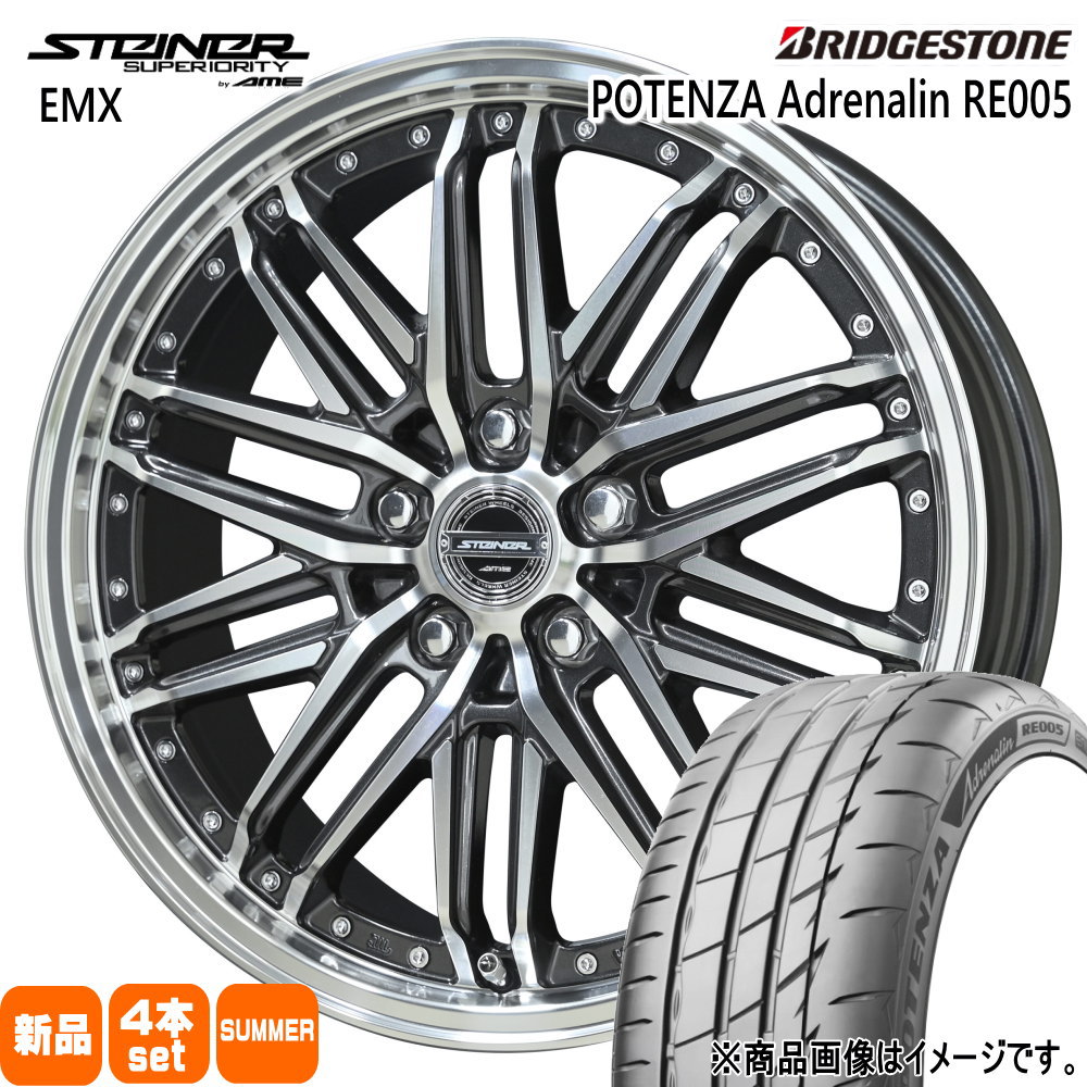 90系 ノア ヴォクシー MAZDA3 アクセラ  ブリヂストン 215/45R18 93Y XL POTENZA Adrenalin RE005 夏用 サマータイヤ STEINER EMX