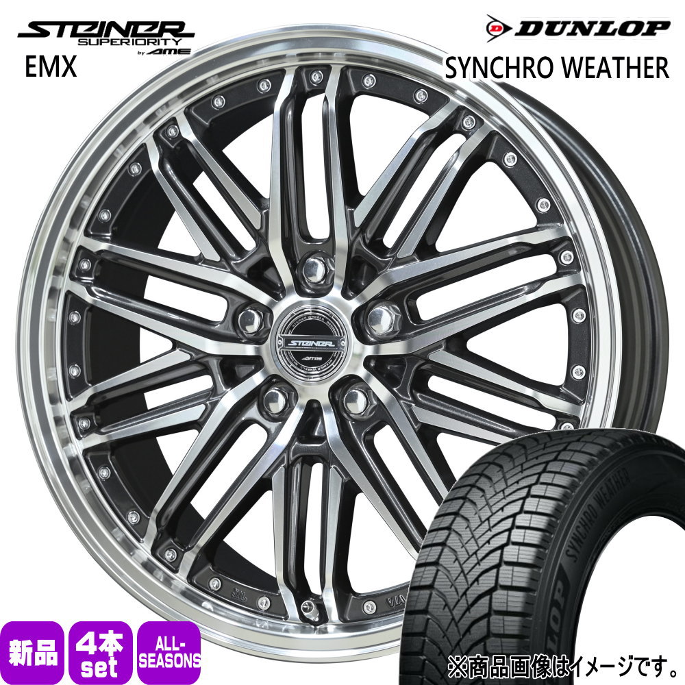 DUNLOP（ダンロップ） MX-30 CX-30 215/55R18 99V XL SYNCHRO WEATHER