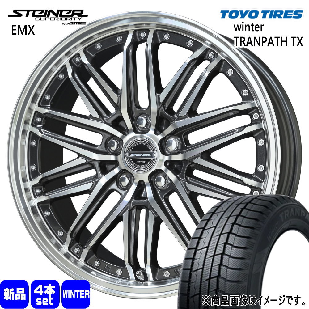 TOYO TIRES（トーヨータイヤ） CX-5 CX-8 エクストレイル T32 225