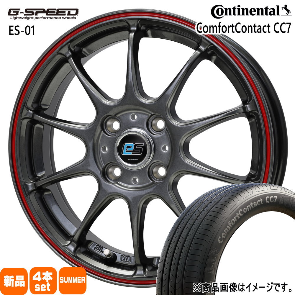 軽自動車 N BOX タント スペーシア デイズ ルークス コンチネンタル 155/65R14 75T ComfortContact CC7 夏用 サマータイヤ G・speed es-01 eco style 14インチ