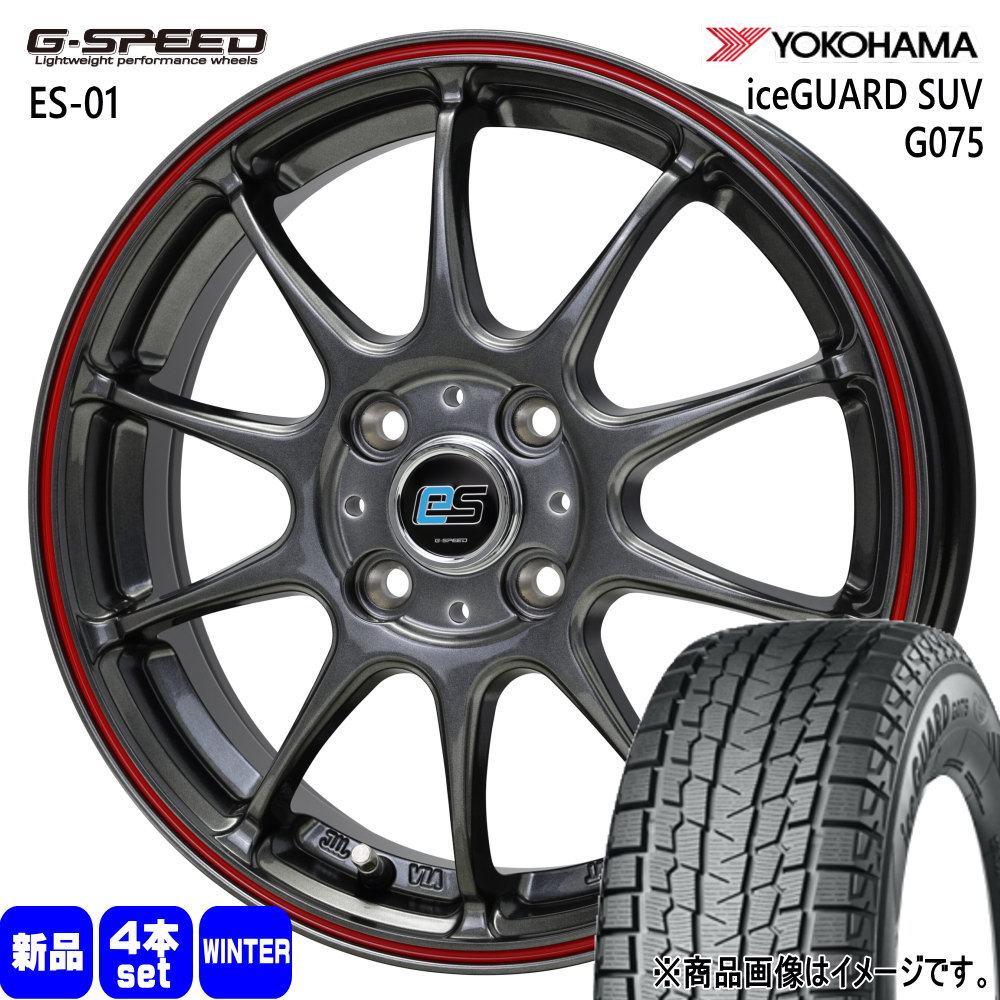 ヨコハマタイヤ - ライズ ロッキー 揮発油車 ヨコハマ 215/65R16 109/107Q LT iceGUARD SUV G075 冬用 スタッドレスタイヤ G・speed es-01 eco style 16in タイヤ、ホイール-冬タイヤ、ホイールセット-車、バイク、自転車