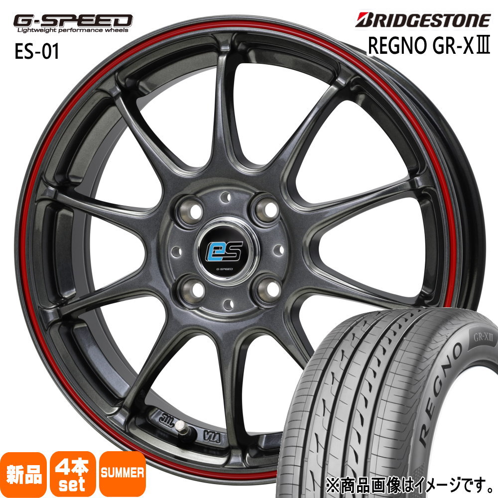 軽自動車 引っ張りタイヤ  ブリヂストン 165/55R15 75V REGNO GR-X3 夏用 サマータイヤ G・speed es-01 eco style 15インチ