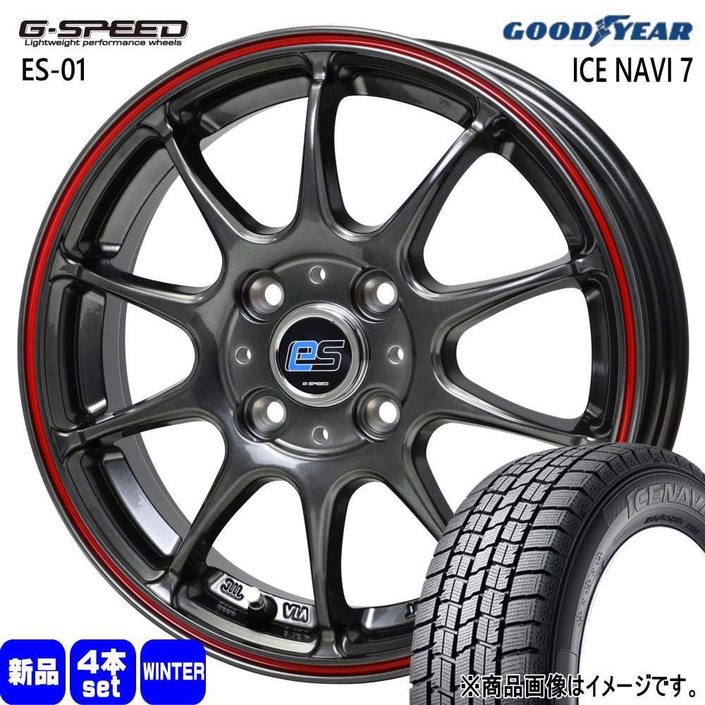 日産 E13 オーラ グッドイヤー 205/55R16 91Q ICE NAVI 7 冬用 スタッドレスタイヤ G・speed es-01 eco style 16インチ