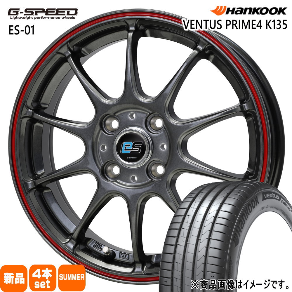 日産 E13 オーラ ハンコック 205/55R16  VENTUS Prime4 K135 夏用 サマータイヤ G・speed es-01 eco style 16インチ