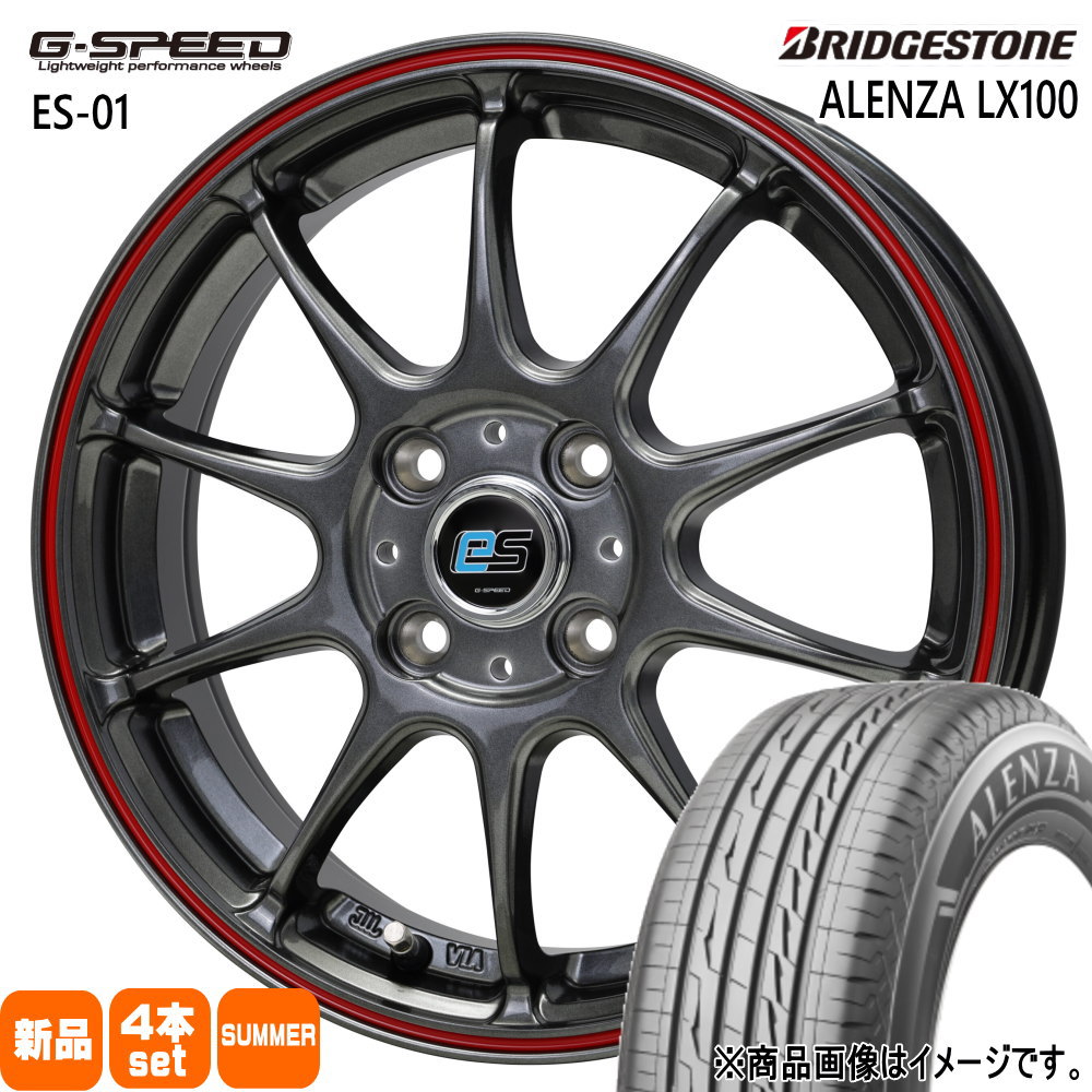 ライズ ロッキー ガソリン車 ブリヂストン 215/65R16 98H ALENZA LX100 夏用 サマータイヤ G・speed es-01 eco style 16インチ
