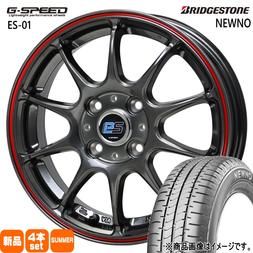 MAZDA2 デミオ K10アクア E12ノート ブリヂストン 185/65R15 88S NEWNO 夏用 サマータイヤ G・speed es-01 eco style 15インチ