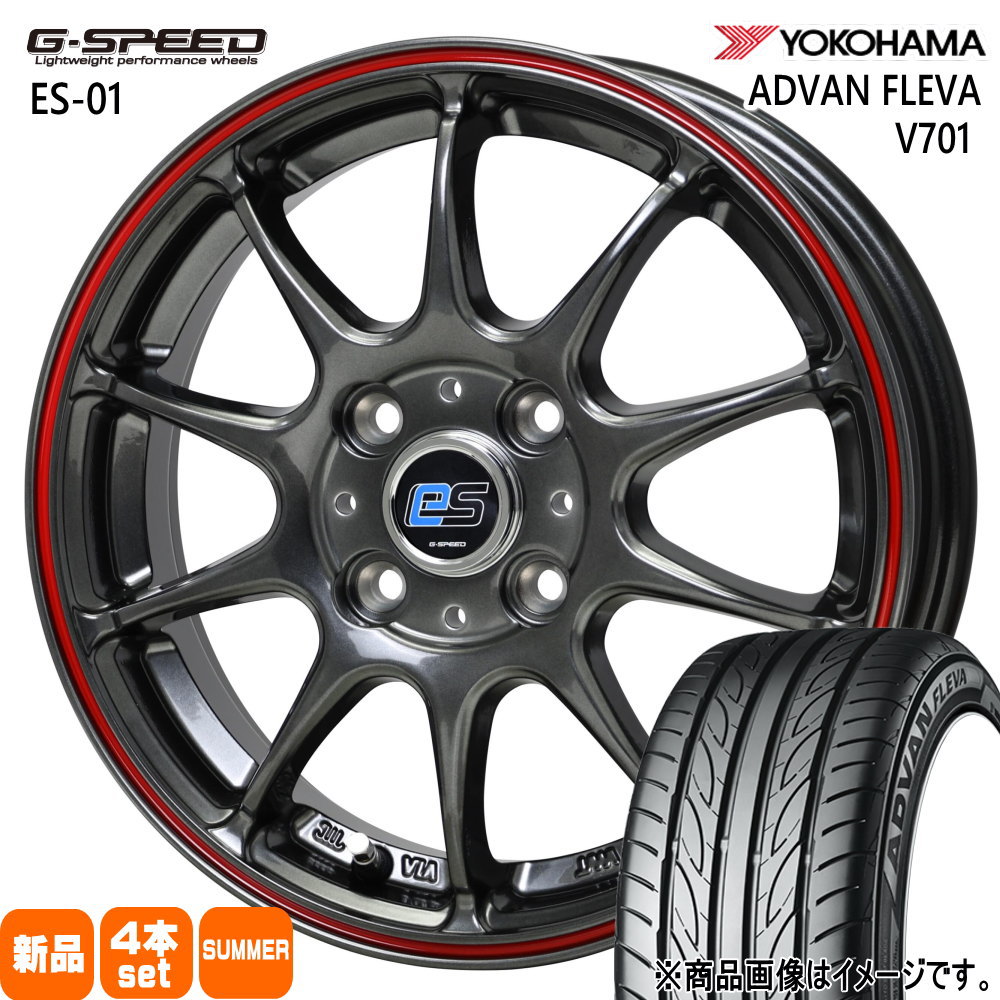 ヨコハマタイヤ（YOKOHAMA TIRE） 軽自動車 引っ張りタイヤ ヨコハマ 