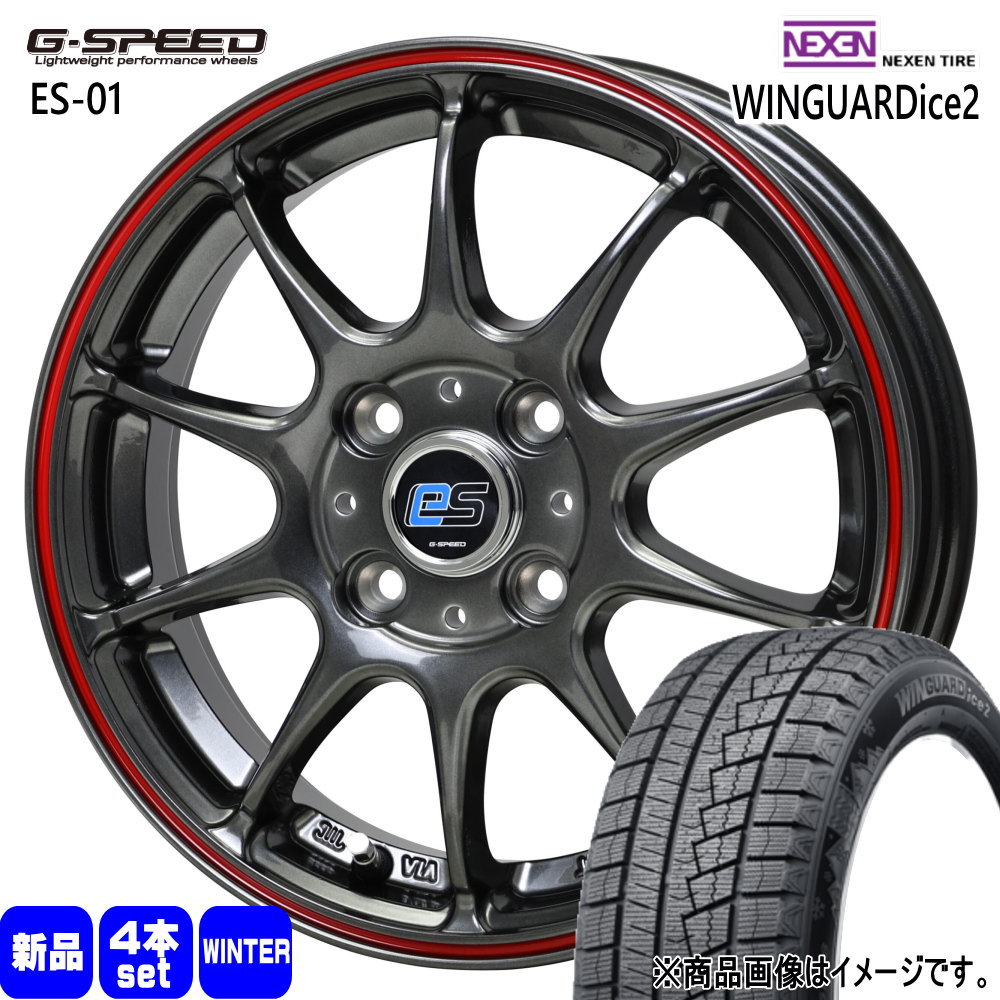 トヨタ ヤリス P10アクア フィールダー ネクセン N BLUE 4Season 185