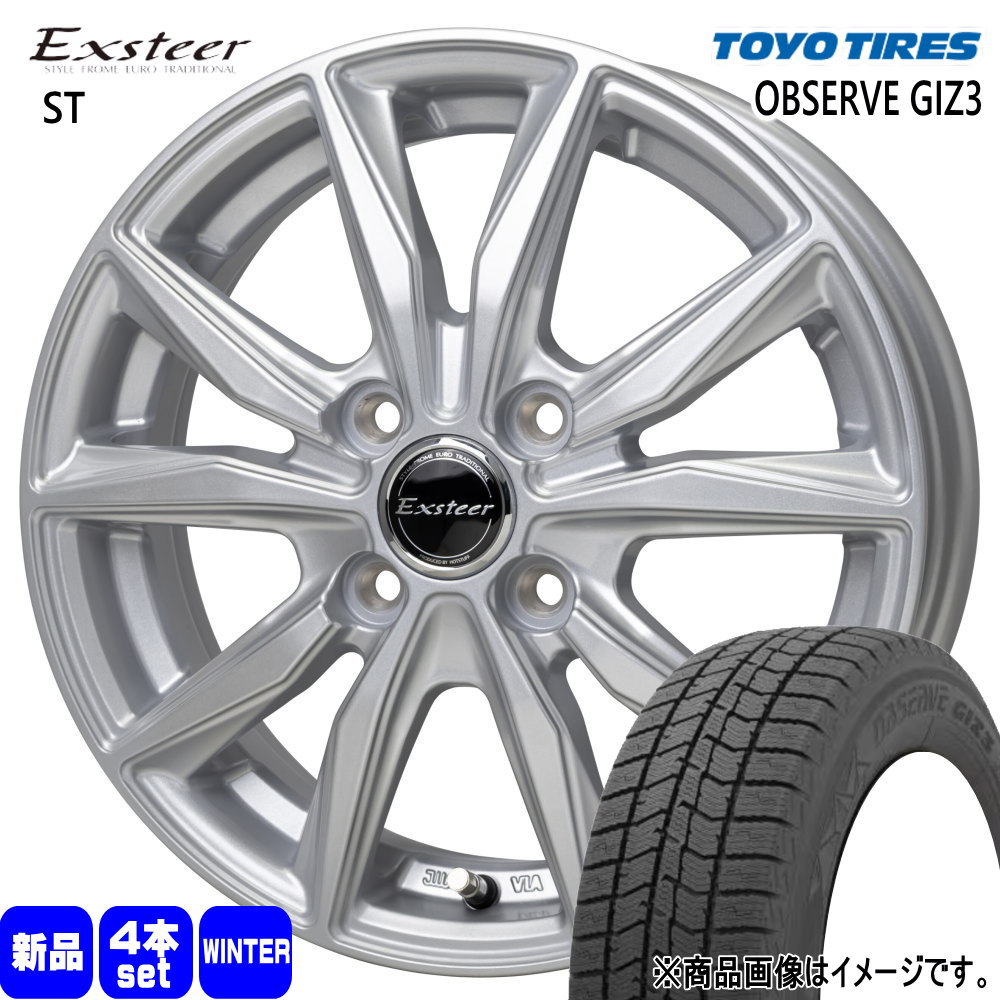 N BOX タント コペン ミラ スペーシア ラパン トーヨータイヤ 165/55R15  OBSERVE GIZ3 冬用 スタッドレスタイヤ Exsteer ST