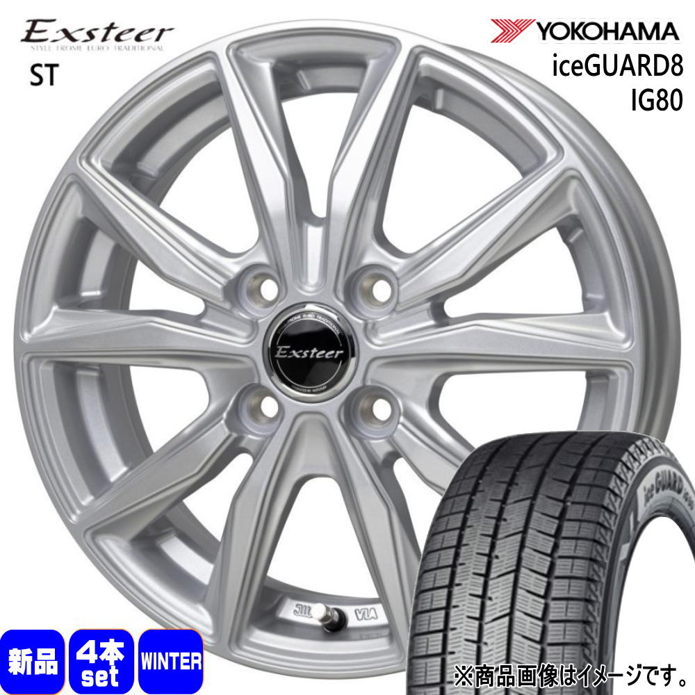 ゼスト AZワゴン パレット etc  ヨコハマ 165/55R14 72Q iceGUARD8 IG80 冬用 スタッドレスタイヤ Exsteer ST