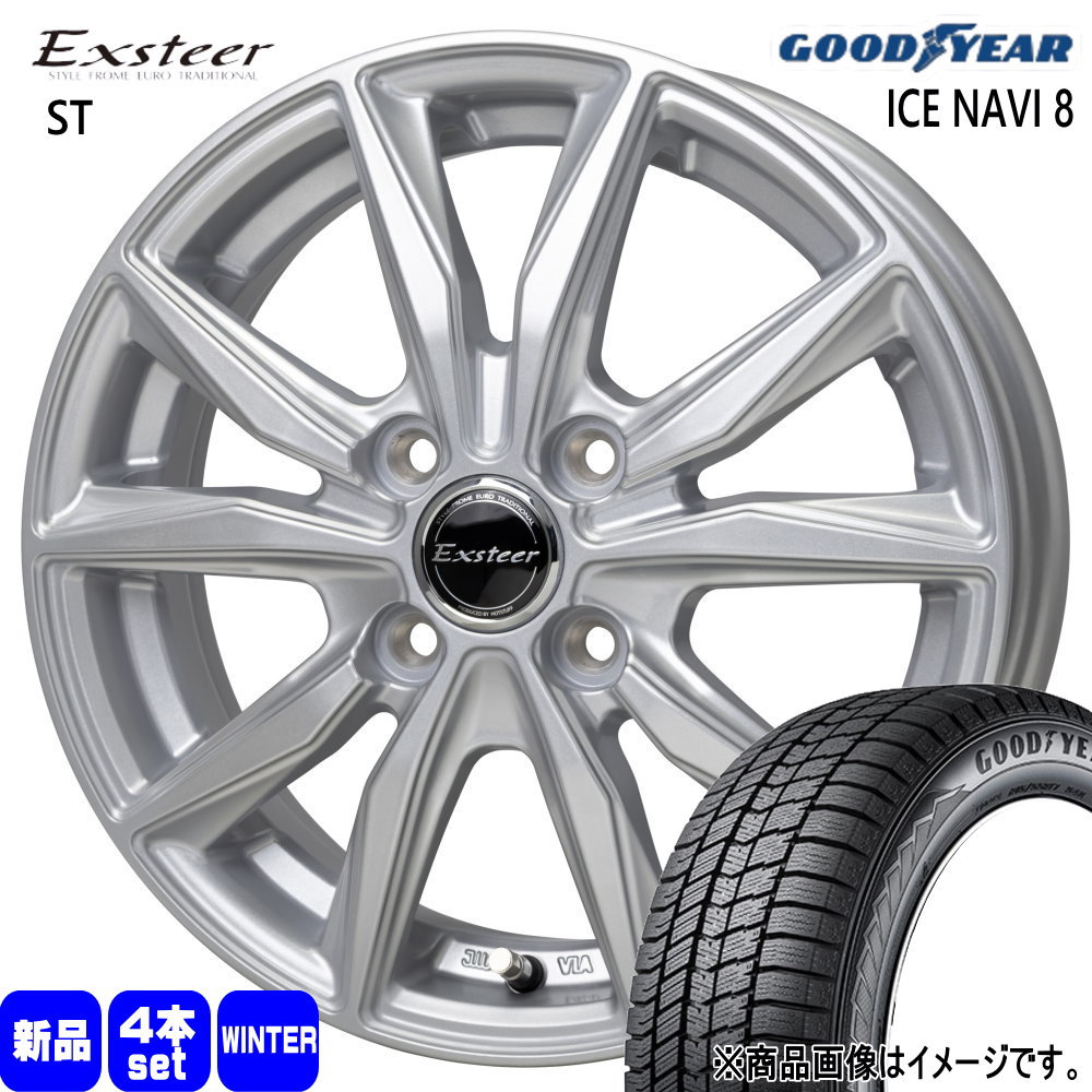 E13 オーラ 140系 カローラフィールダー グッドイヤー 195/65R15 91Q ICE NAVI 8 冬用 スタッドレスタイヤ Exsteer ST