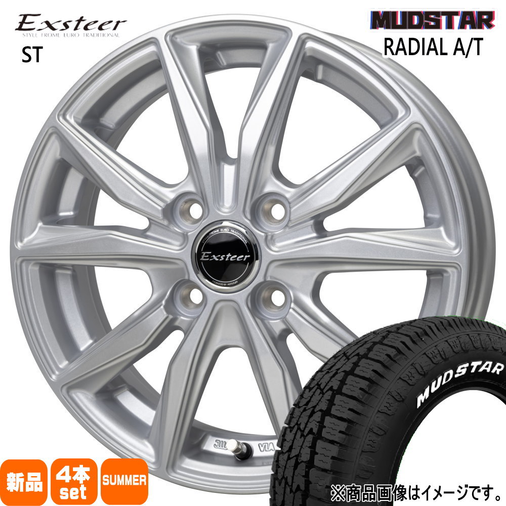 ハスラー デリカミニ4WD ハイゼット アゲトラ マッドスター ラジアル A/T 165/65R14 夏タイヤ Exsteer ST 4.5J 4穴  4/100 14インチ : exsteerst-1445454100-maat-1656514 : タイヤショップ78 - 通販 -  Yahoo!ショッピング