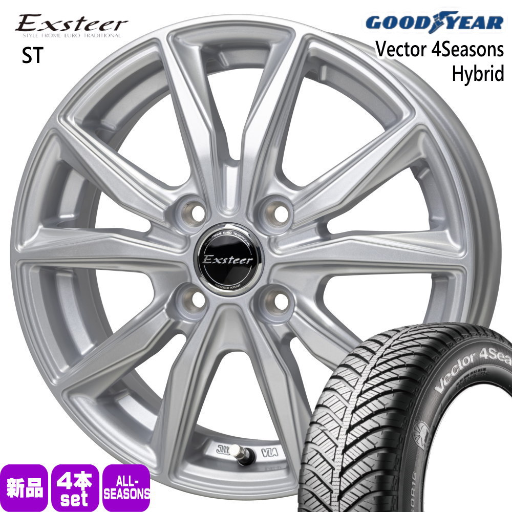 MAZDA2 デミオ K10アクア E12ノート グッドイヤー 185/65R15 88H Vector 4Seasons Hybrid 夏冬兼用 オールシーズンタイヤ Exsteer ST