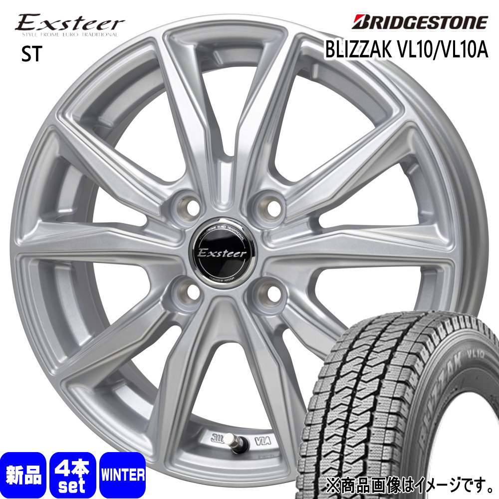 トヨタ 160系 プロボックス・サクシード  ブリヂストン 165/80R14 97/95N LT BLIZZAK VL10A 冬用 スタッドレスタイヤ Exsteer ST