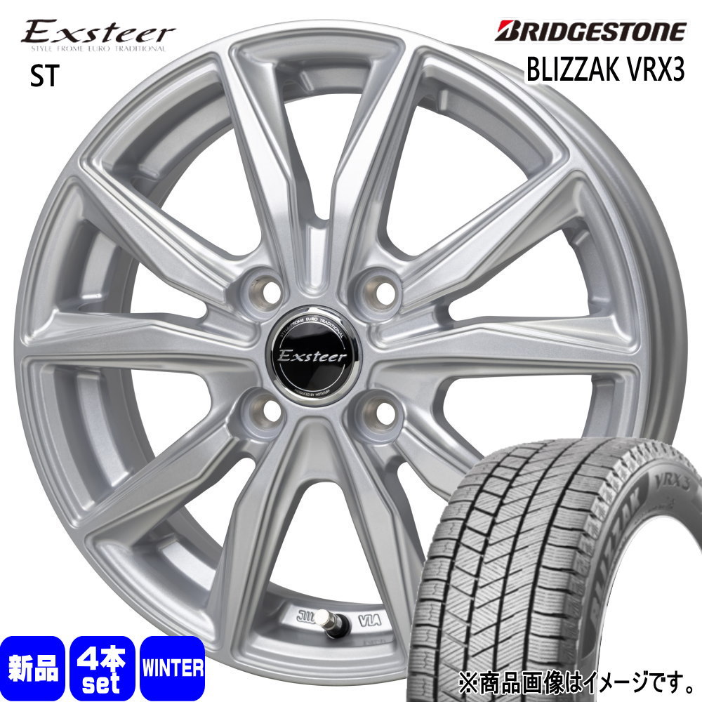 トヨタ ヤリス P10アクア フィールダー ブリヂストン 185/60R15 84Q BLIZZAK VRX3 冬用 スタッドレスタイヤ Exsteer ST