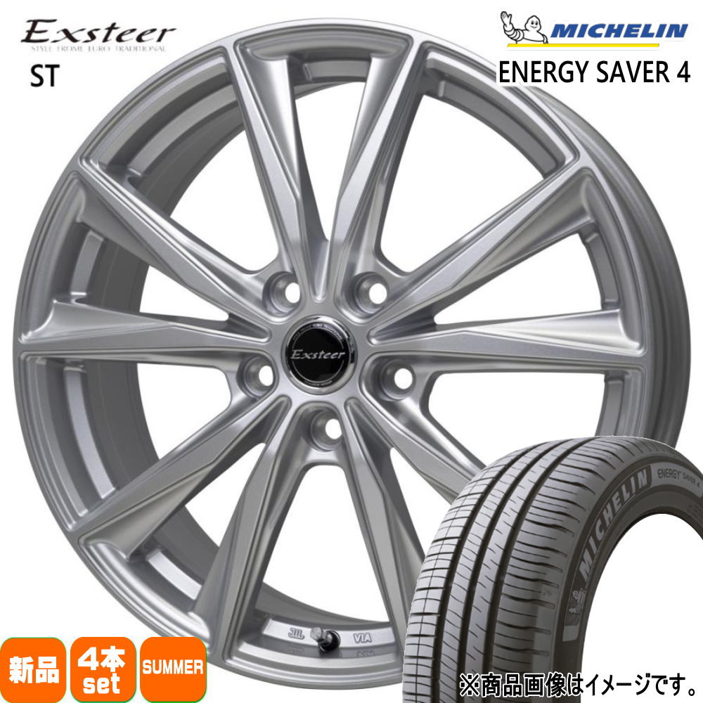 ミシュラン（MICHELIN） セレナ カローラルミオン etc 195/65R15 95H 