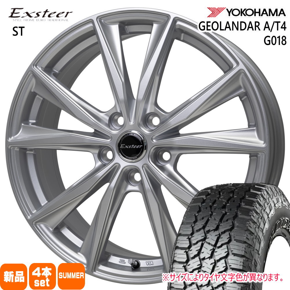クラウンクロスオーバー RAV4 ハリアー ヨコハマ 225/60R18 104H  GEOLANDAR A/T4 G018 夏用 サマータイヤ Exsteer ST