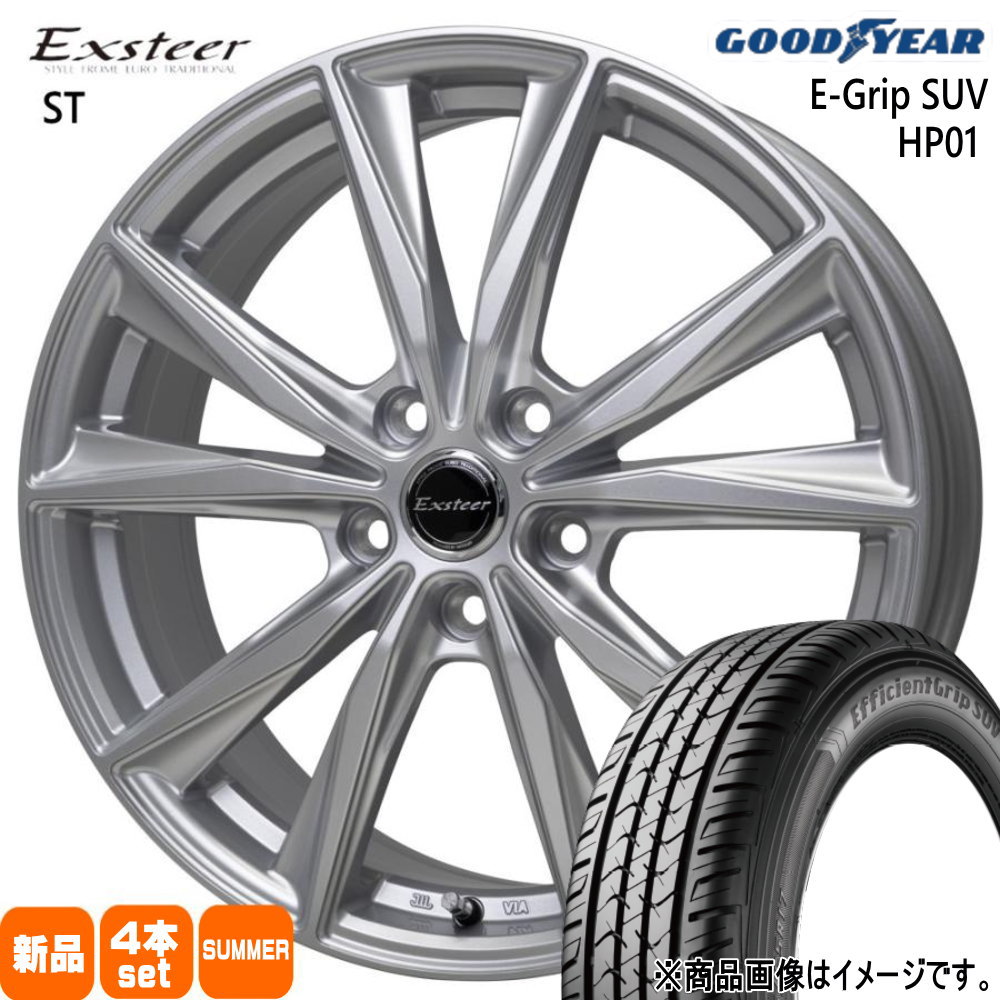 XV GP系 フォレスター SH系  グッドイヤー 225/55R17 97V EfficientGrip SUV HP01 夏用 サマータイヤ Exsteer ST