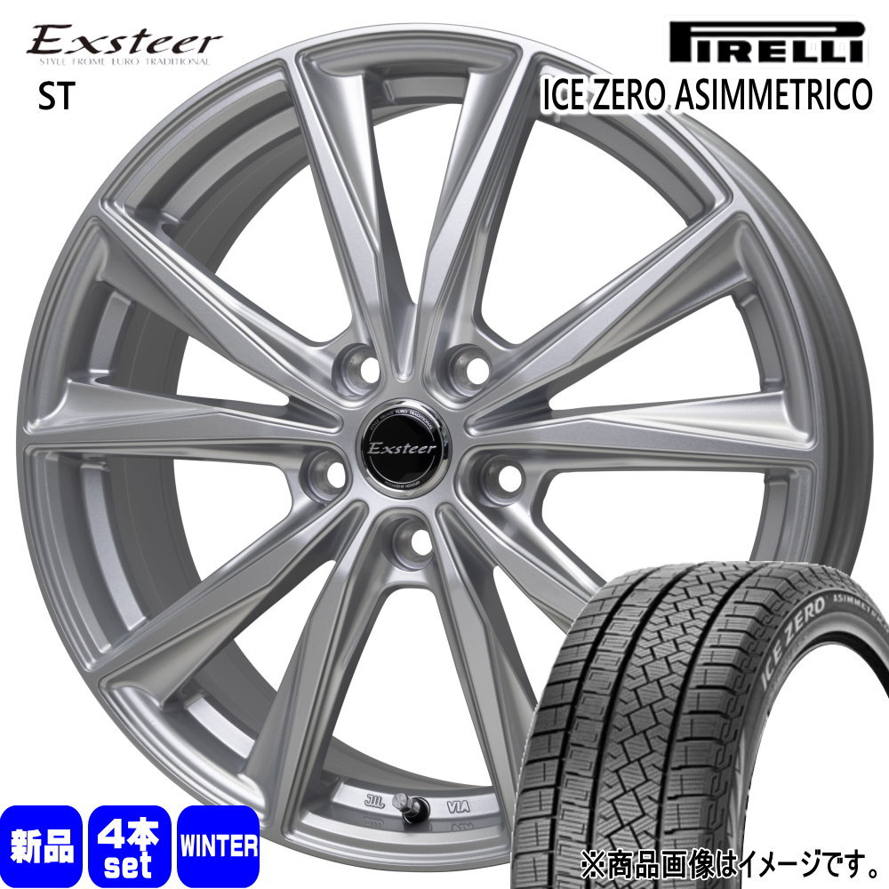 トヨタ 90系 ノア ヴォクシー/日産 ジューク ピレリ 205/60R16 96H XL  ICE ZERO ASIMMETRICO 冬用 スタッドレスタイヤ Exsteer ST