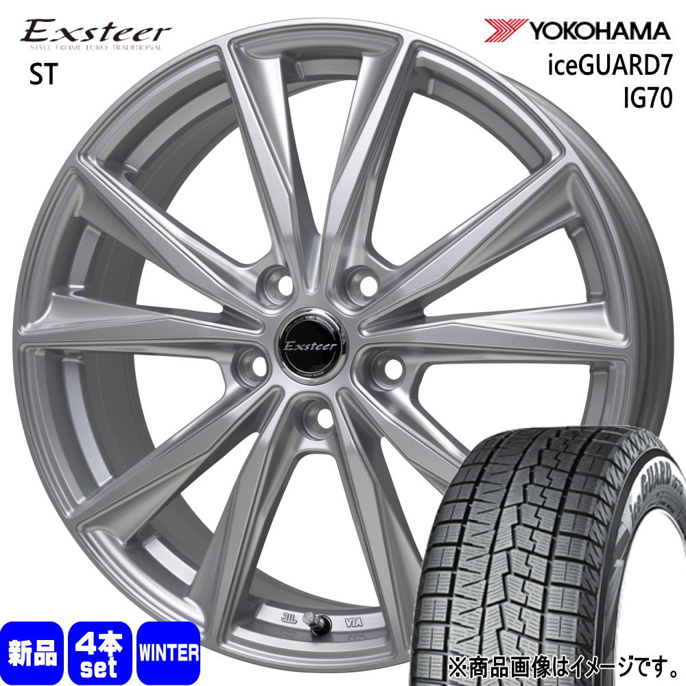 デリカD:5 アウトランダー ヨコハマ iceGUARD7 IG70 225/55R18 冬タイヤ Exsteer ST 8.0J 5穴 5/114.3 18インチ : exsteerst 1880425114 ig70 2255518 : タイヤショップ78