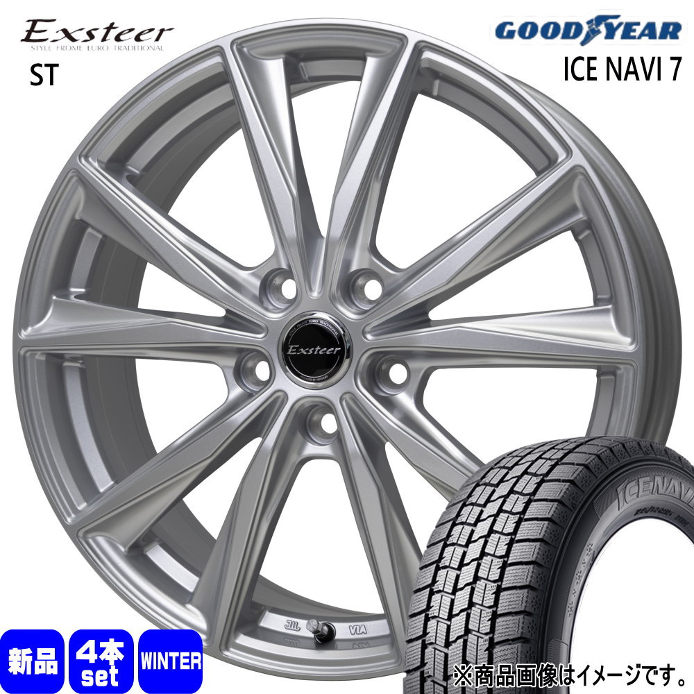 トヨタ 90系 ノア ヴォクシー/日産 ジューク グッドイヤー 205/60R16 92Q ICE NAVI 7 冬用 スタッドレスタイヤ Exsteer ST