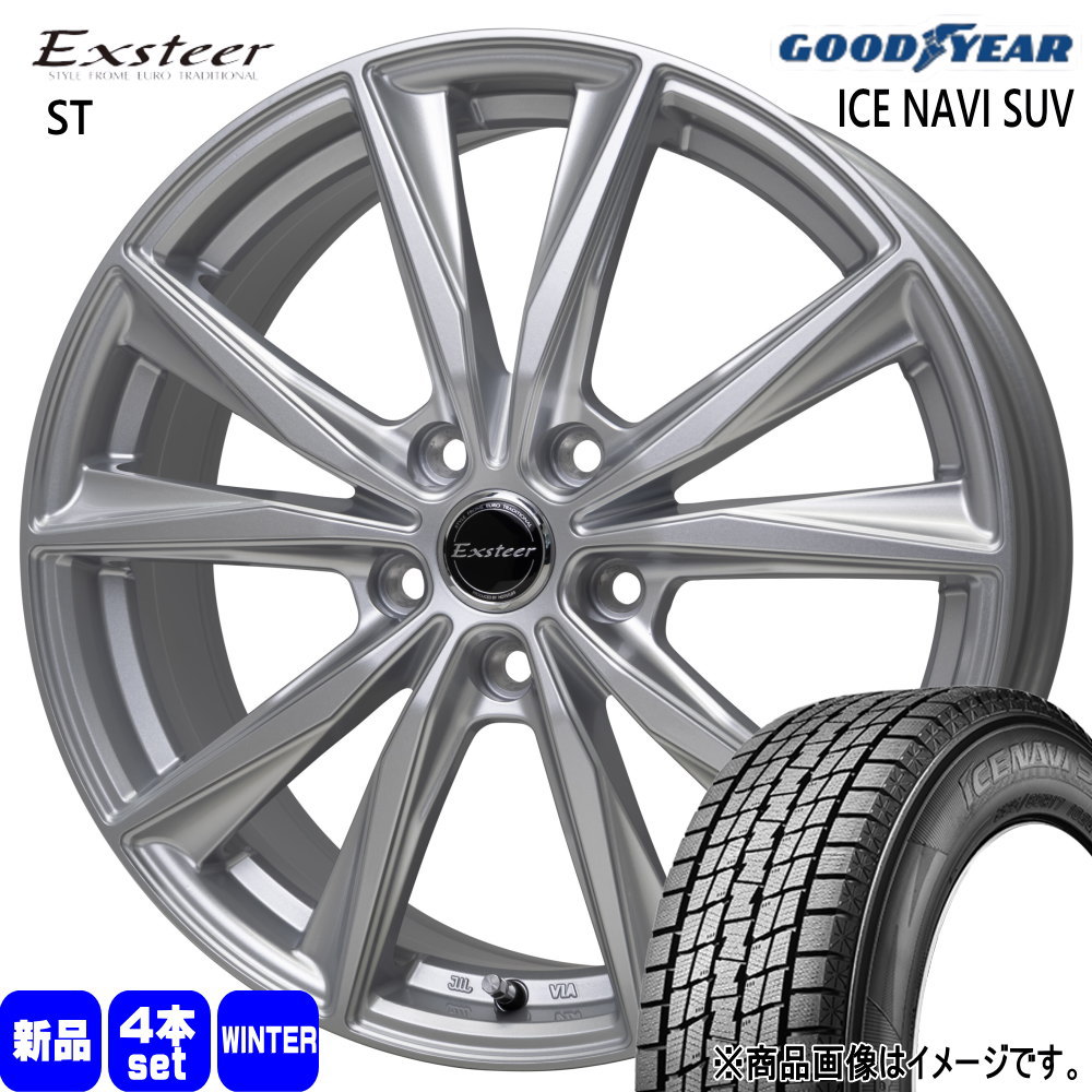 クラウンスポーツ GN系アウトランダー グッドイヤー 235/55R19 101Q ICE NAVI SUV 冬用 スタッドレスタイヤ Exsteer ST