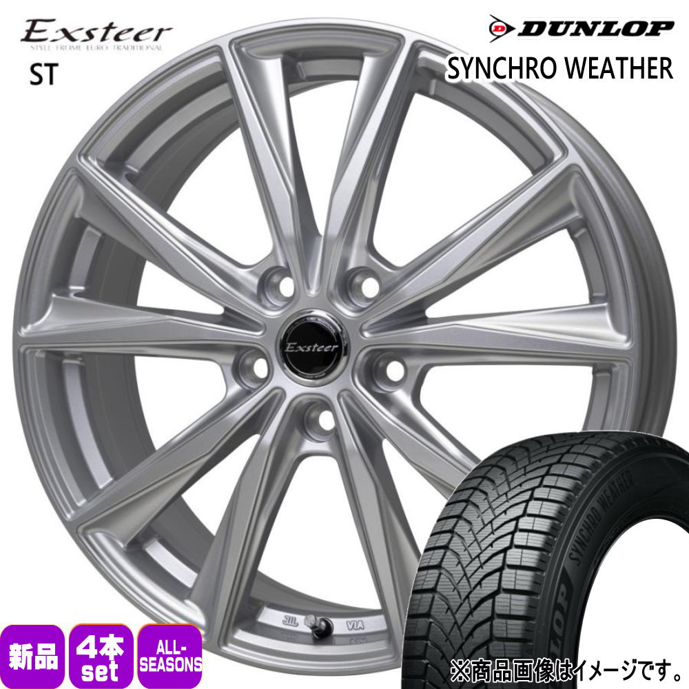 DUNLOP（ダンロップ） 170系 シエンタ 185/60R15 84H SYNCHRO WEATHER
