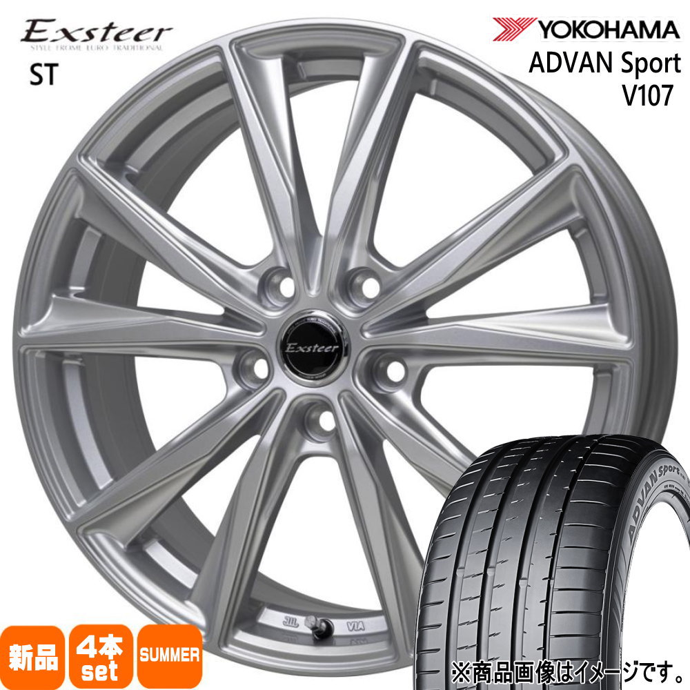 クラウン 60系プリウス ヨコハマ 225/40R19 93Y XL ADVAN Sport V107 夏用 サマータイヤ Exsteer ST
