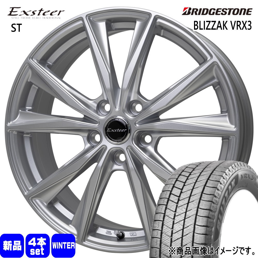 カムリ マークX  ブリヂストン 235/45R19 95Q BLIZZAK VRX3 冬用 スタッドレスタイヤ Exsteer ST