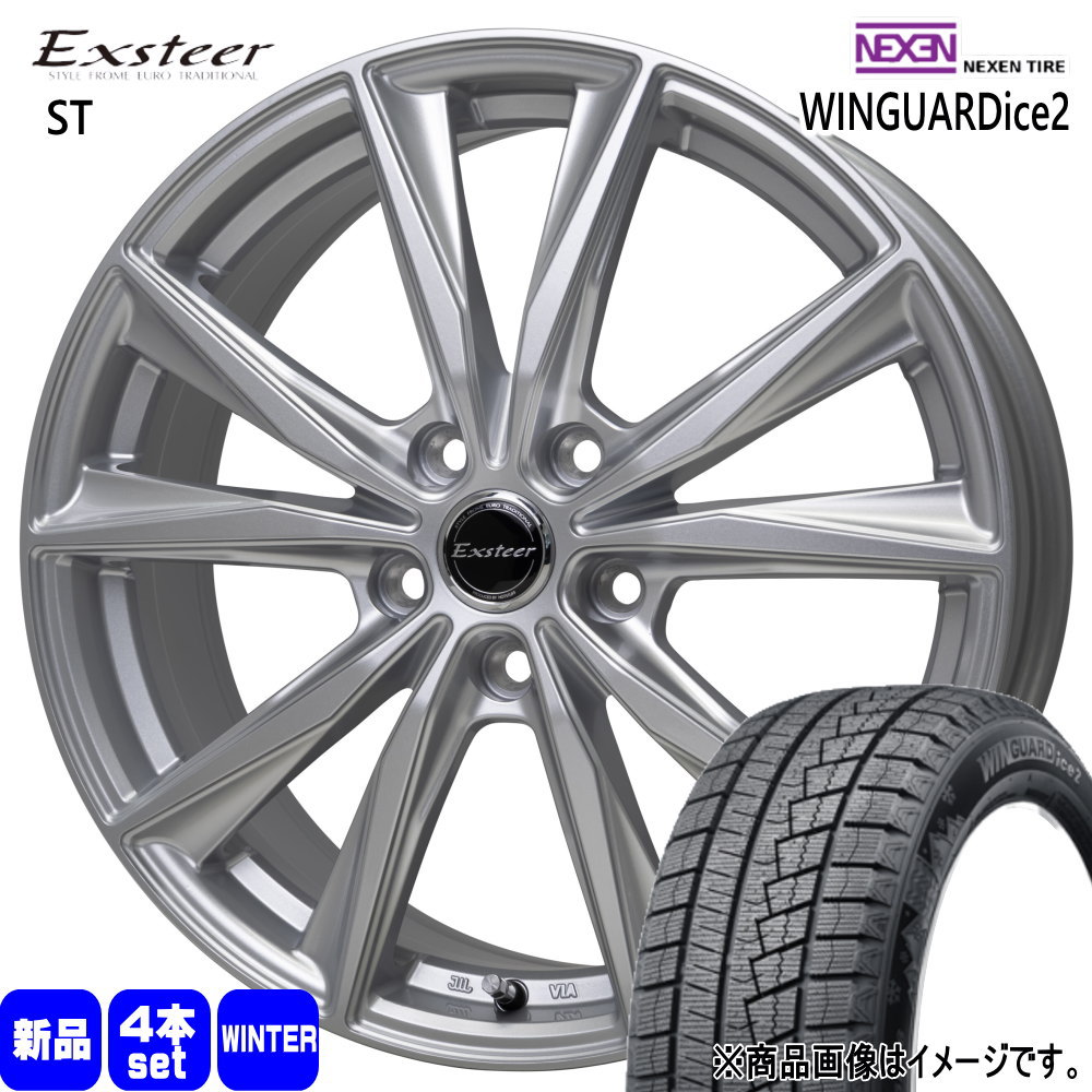 トヨタ 90系 ノア ヴォクシー/日産 ジューク ネクセン 205/60R16 92T WINGUARDice 2 冬用 スタッドレスタイヤ Exsteer ST