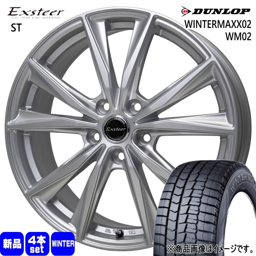 WINTER MAXX ダンロップ WINTERMAXX02 WM02 225/50R17 冬タイヤ WINTER MAXX ダンロップ WINTERMAXX02 WM02 225/50R17 冬タイヤ