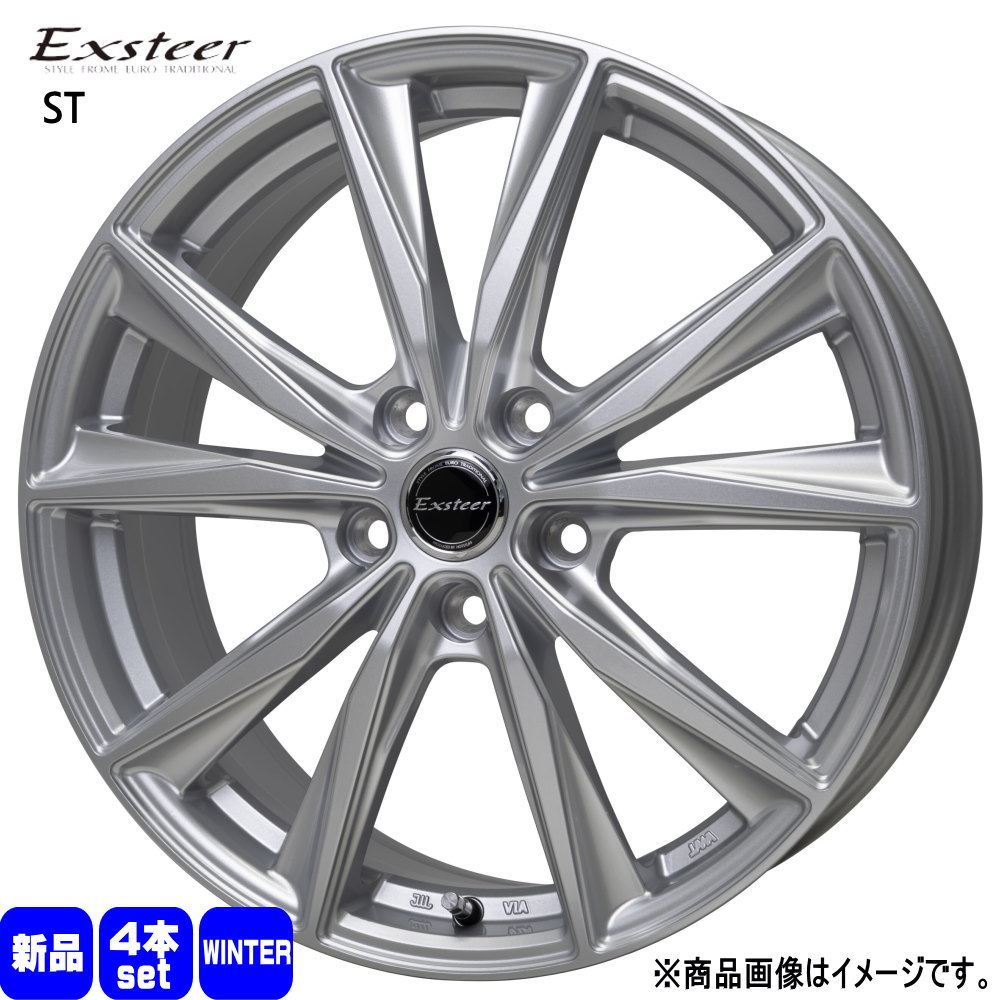 インプレッサ G4 スポーツ 輸入スタッドレスタイヤ 205/50R17 冬タイヤ Exsteer ST 7.0J 5穴 5/100 17インチ :  exsteerst-1770455100-ywtire-2055017 : タイヤショップ78 - 通販 - Yahoo!ショッピング