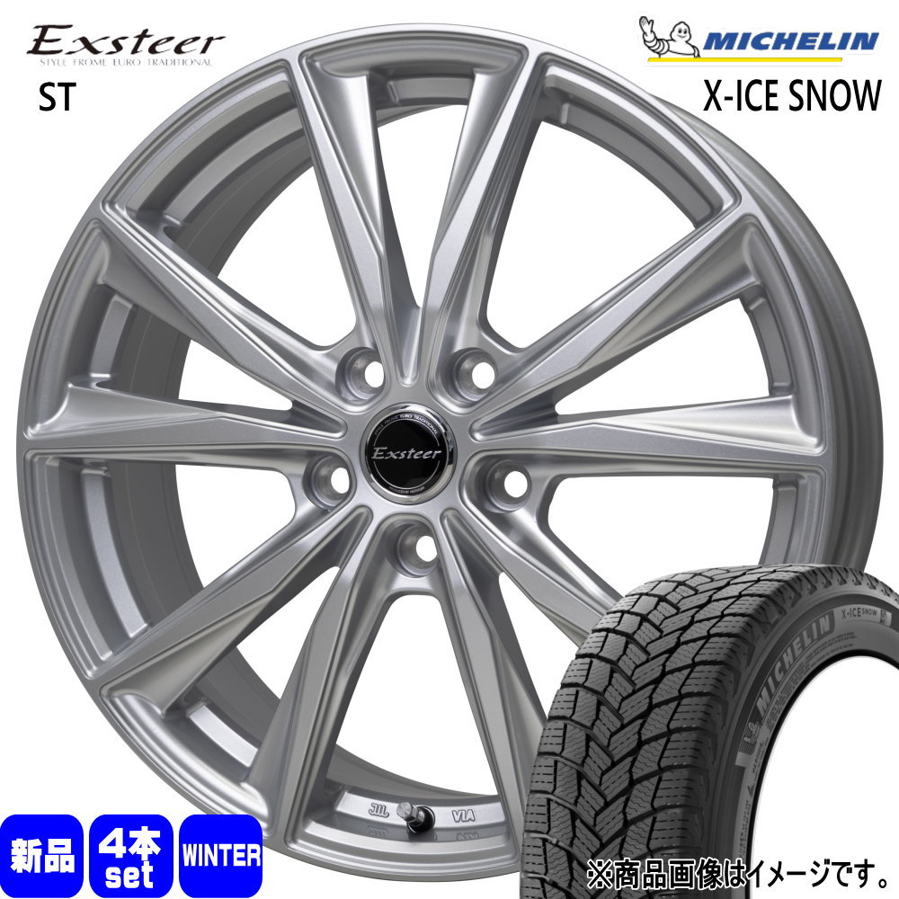 ミシュラン（MICHELIN） マツダ CX-5 CX-8 /日産 T32エクストレイル