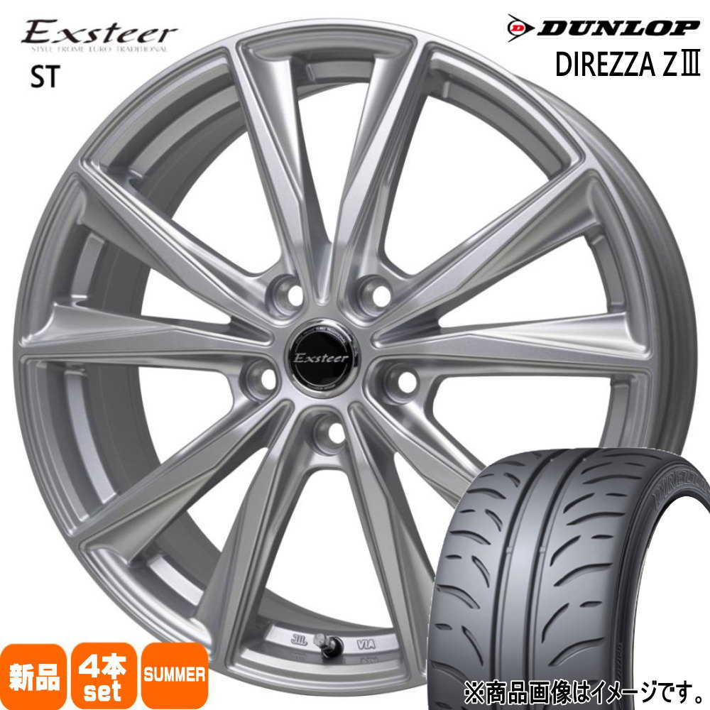 30 50系 プリウス 86 BRZ  ダンロップ 215/45R17  DIREZZA Z3 夏用 サマータイヤ Exsteer ST