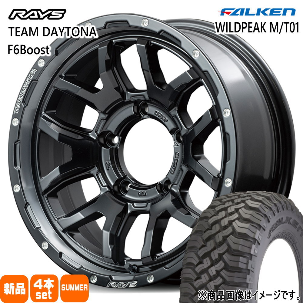 FALKEN（タイヤ） - 5本SET 車輪棚卸し資産有 JB64 JB23 ジムニー 専用  ファルケン 185/85R16 105/103L WILDPEAK M/T01 夏用 朱夏タイア TEAM DAYTONA F6Boost 車、バイク、自転車-自動車