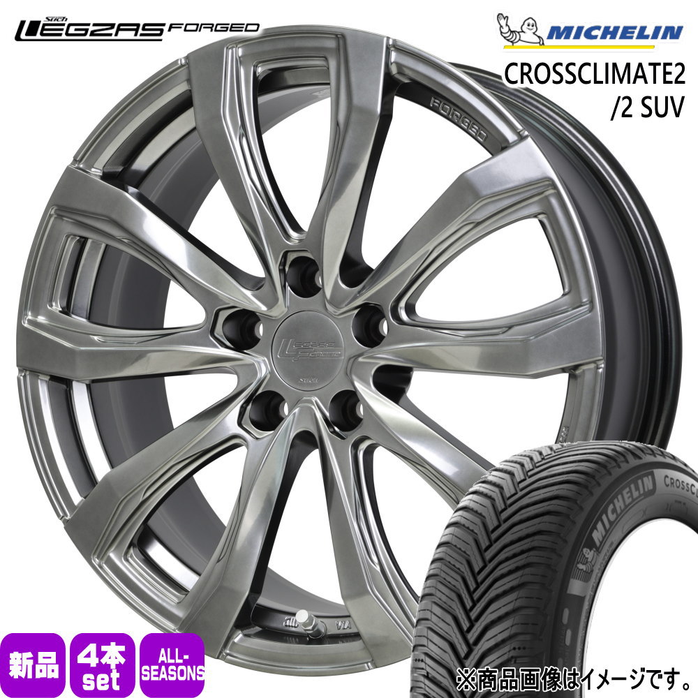 トヨタ専用 30系 アルファード ヴェルファイア ミシュラン CROSSCLIMATE2 245/45R19 オールシーズンタイヤ Stich LEGZAS FS 01 8.0J 5穴 5/114.3 19インチ : fs01 1980425114t cc2 2454519 : タイヤショップ78