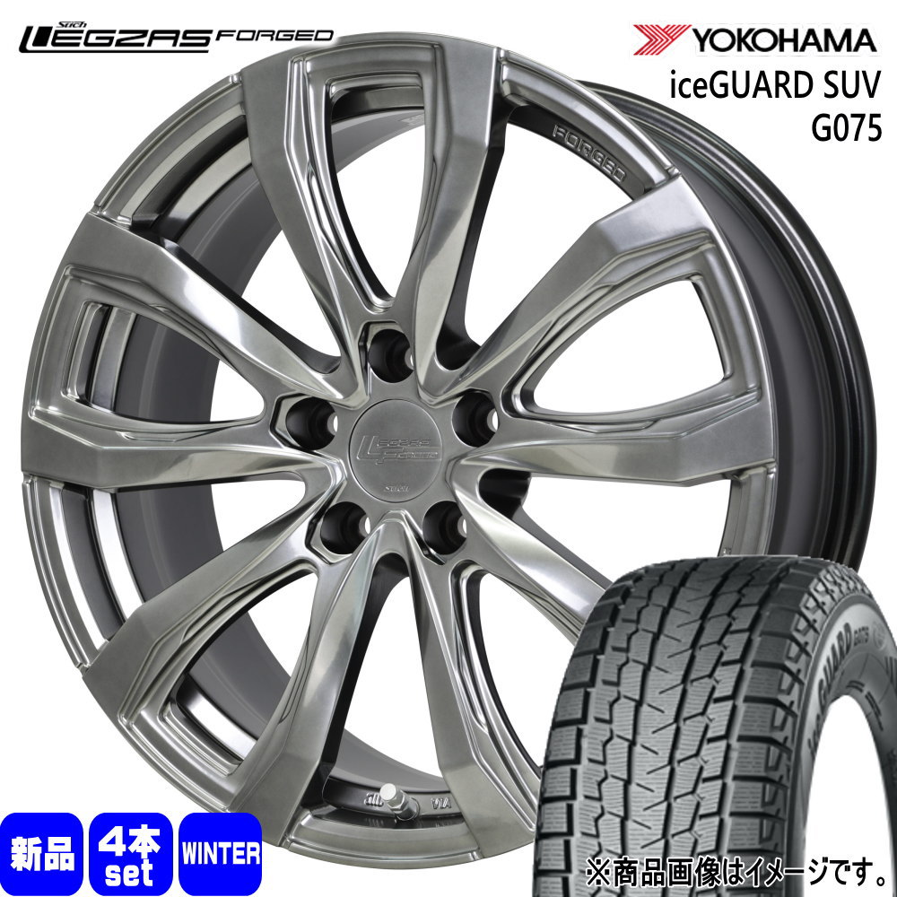 クラウンクロスオーバー 専用  ヨコハマ 225/60R18 104Q XL iceGUARD SUV G075 冬用 スタッドレスタイヤ LEGZAS FORGED FS-01 18インチ