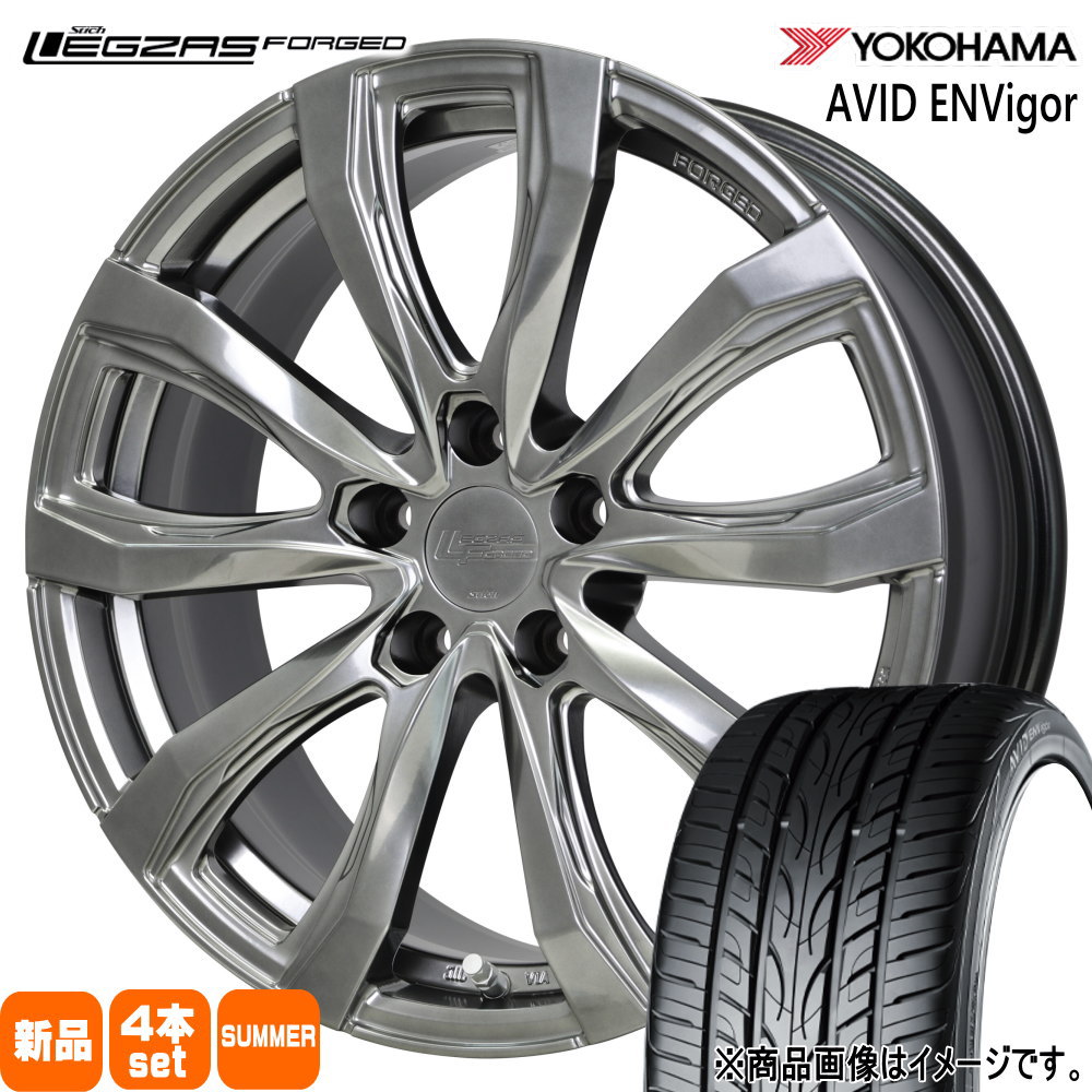 LEXUS IS 30系 2020/11〜 専用 ヨコハマ ENVigor S321 235/45R18 夏タイヤ Stich LEGZAS FS 01 8.0J 5穴 5/114.3 18インチ : fs01 1880415114r14 s321 2354518 : タイヤショップ78