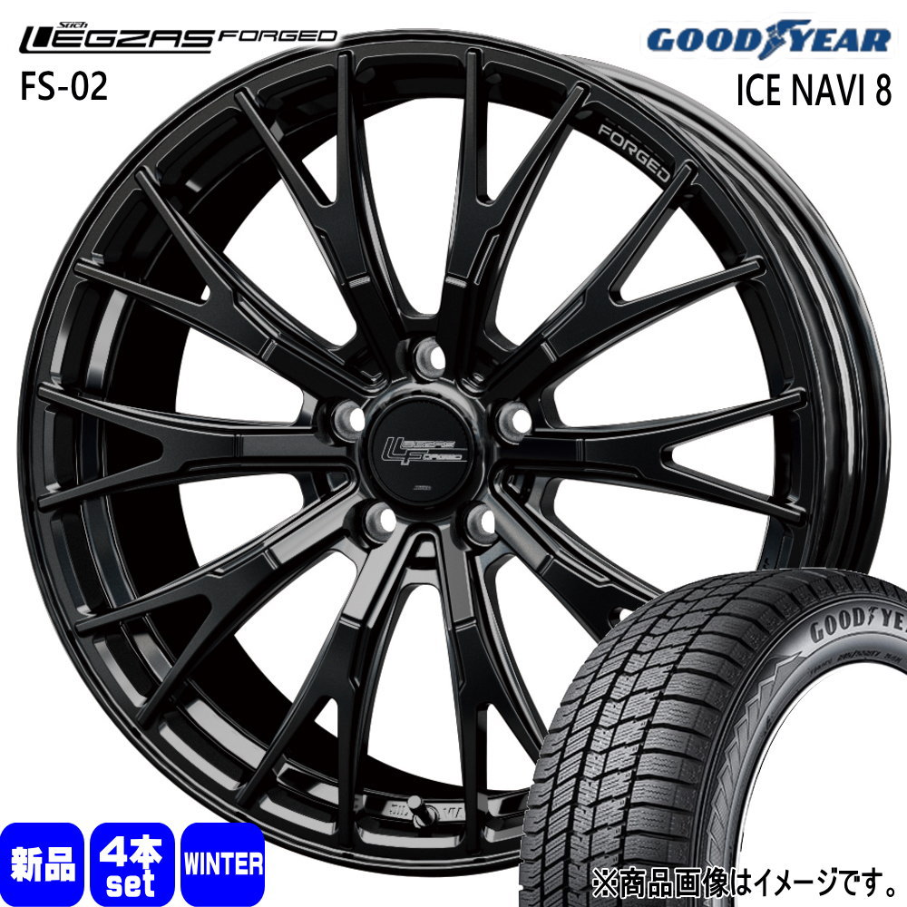 クラウンクロス 専用  グッドイヤー 225/45R21 95Q ICE NAVI 8 冬用 スタッドレスタイヤ LEGZAS FORGED FS-02