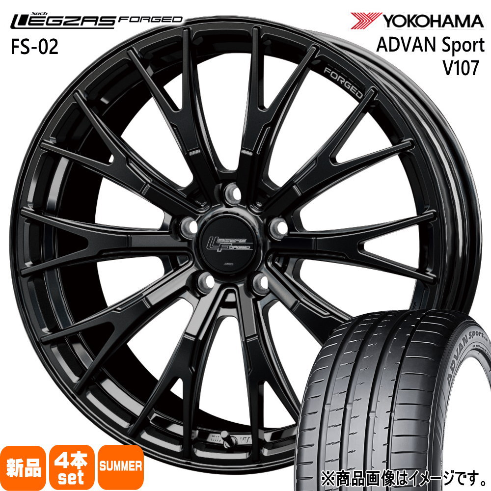 クラウンセダン LEXUS LS 50系 MC後  ヨコハマ 245/45R20 103Y XL ADVAN Sport V107 夏用 サマータイヤ LEGZAS FORGED FS-02