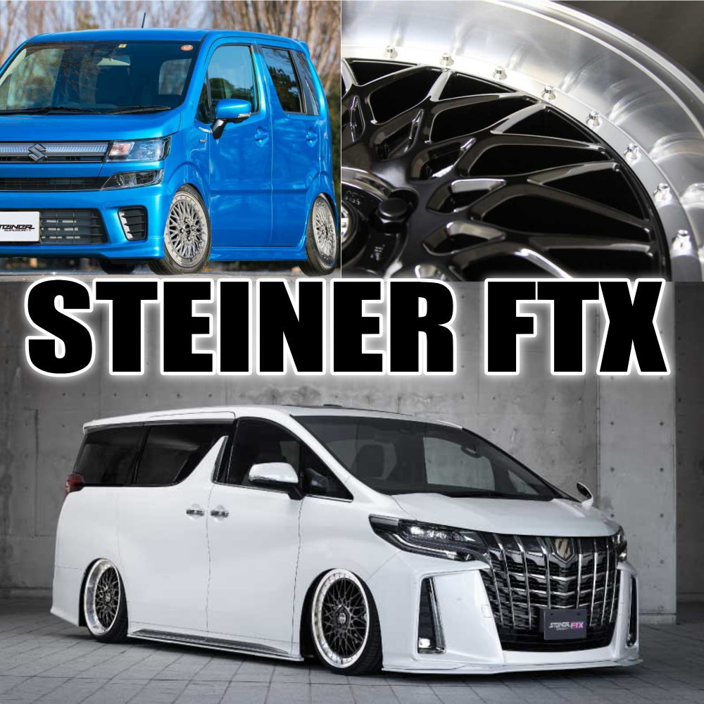 トヨタ ヤリス P10アクア フィールダー ダンロップ 185/60R15  WINTERMAXX02 WM02 冬用 スタッドレスタイヤ STEINER FTXの画像