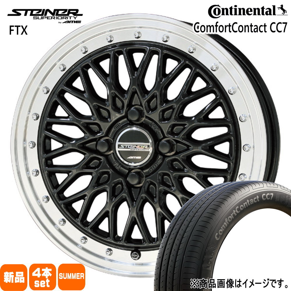 軽自動車 ハスラー デリカミニ4WD ハイゼット コンチネンタル 165/60R15 77H ComfortContact CC7 夏用 サマータイヤ STEINER FTX