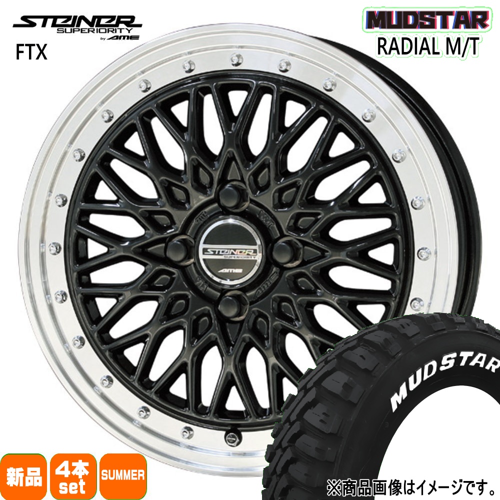 MUDSTAR ライズ ロッキー ガソリン車 マッドスター 215/70R16 100T 