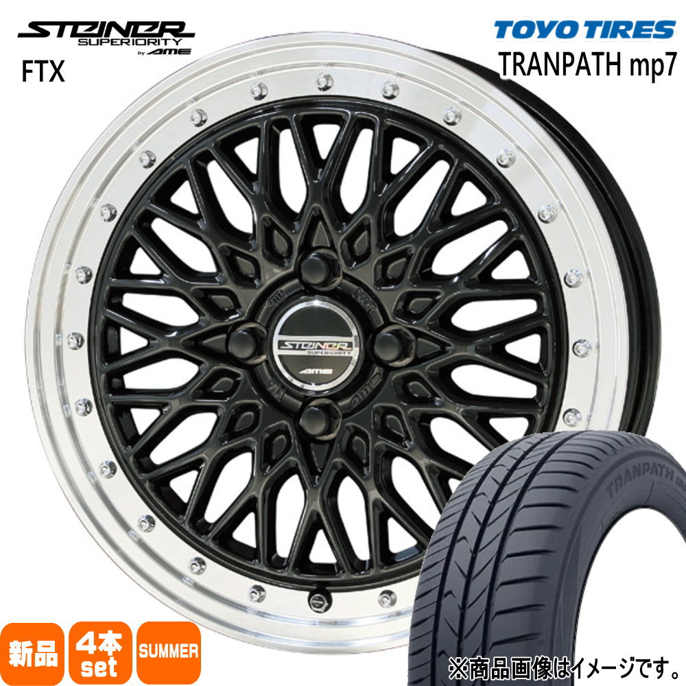 軽自動車 ハスラー デリカミニ4WD ハイゼット トーヨータイヤ 165/65R14  TRANPATH mp7 夏用 サマータイヤ STEINER FTX