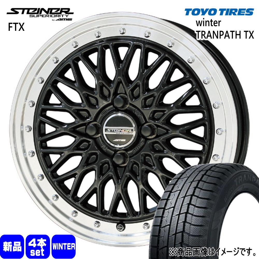 TOYO TIRES（トーヨータイヤ） 軽自動車 N BOX タント スペーシア