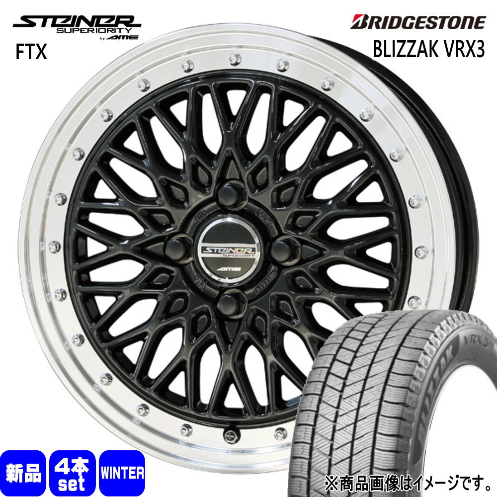 NBOX　純正✴️冬✴️軽自動車✴️スタッドレス ホンダ純正　14インチ 155/65R14✴️バリ山✴️NBOX タント ワゴンR スペーシア nbox スタッドレスタイヤ（本数：4本セット）のおすすめ人気商品一覧