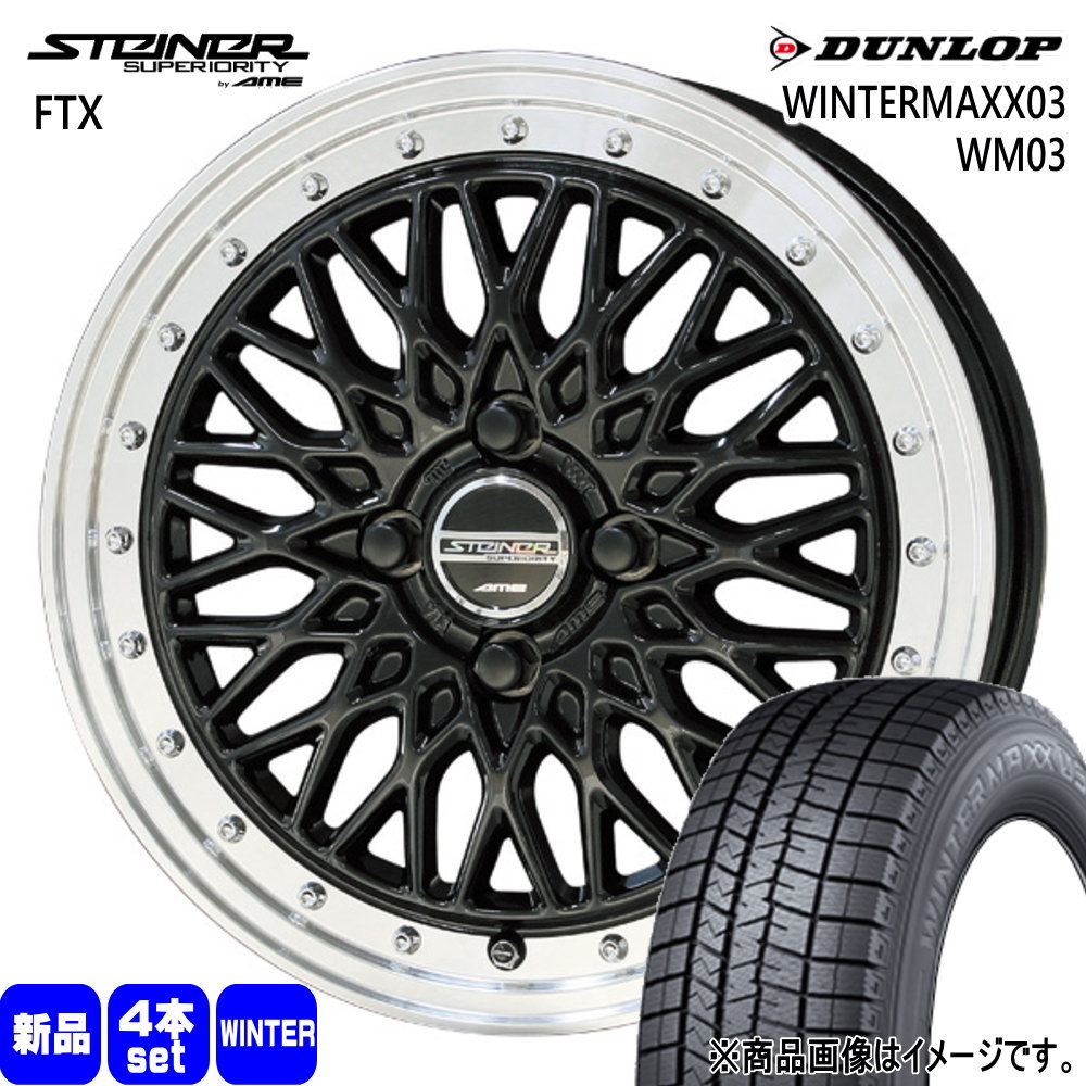 DUNLOP（ダンロップ） ホンダ フィット etc 195/50R16 84Q