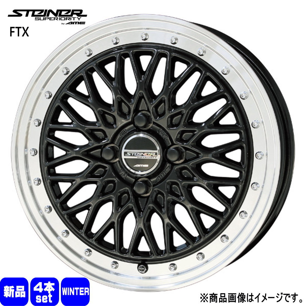 ライズ　ロッキー　冬用195/65R16   
4本　ナビ6 グッドイヤー　深溝 OPEN COUNTRY 純正タイヤサイズ ライズ ロッキー タイヤホイール 4本