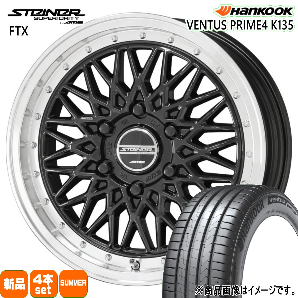 ハンコック - 200系 ご機嫌はやりっ児 専用  215/60R17 96H Ventus Prime4 K135A 夏用 夏場タイア STEINER FTX