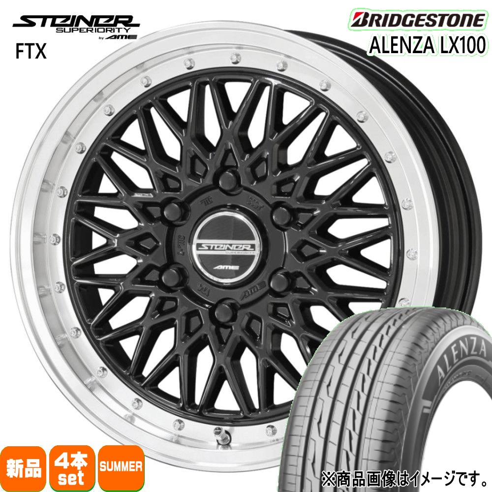 200系 ハイエース 専用  ブリヂストン 215/60R17 96H ALENZA LX100 夏用 サマータイヤ STEINER FTX